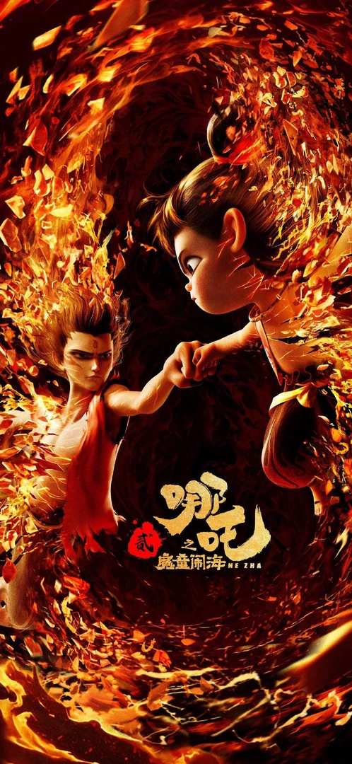 哪吒2之魔童脑海卡片哪吒10元包集卡社2元包卡游5元包普卡称斤抓