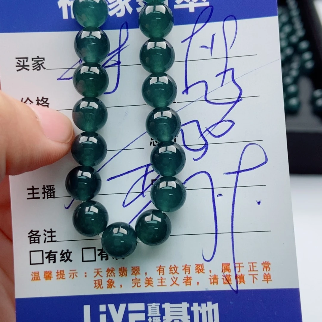 未镶嵌手链翡翠多样性23