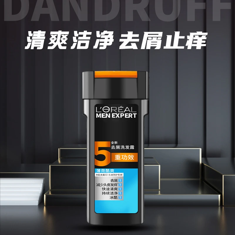 欧莱雅男士薄荷酷爽去屑洗发水200ml改善头痒清爽控油清洁洗发露