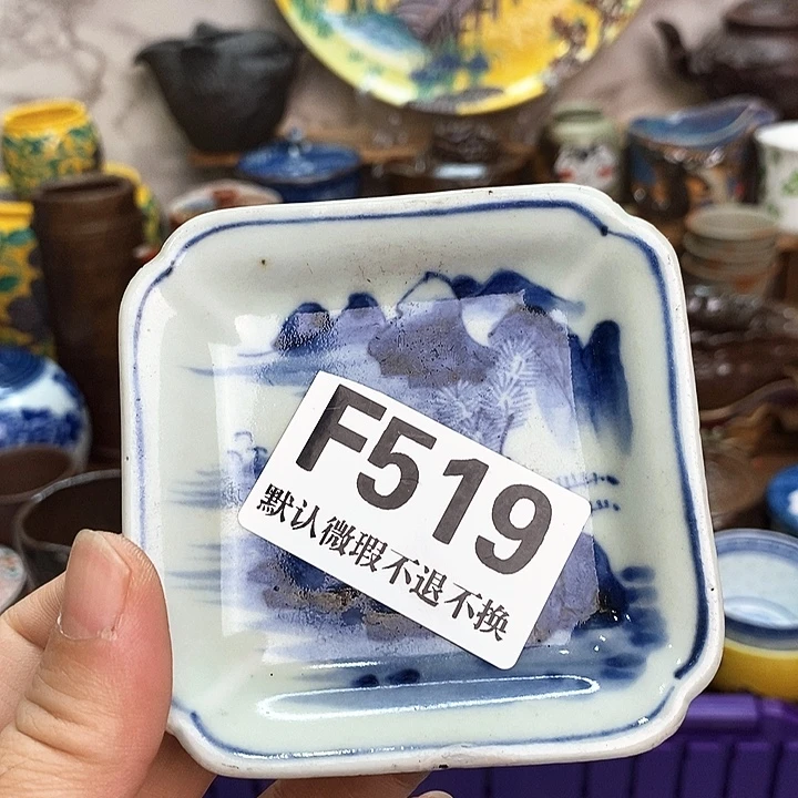 心***愿新货来袭28包邮F519