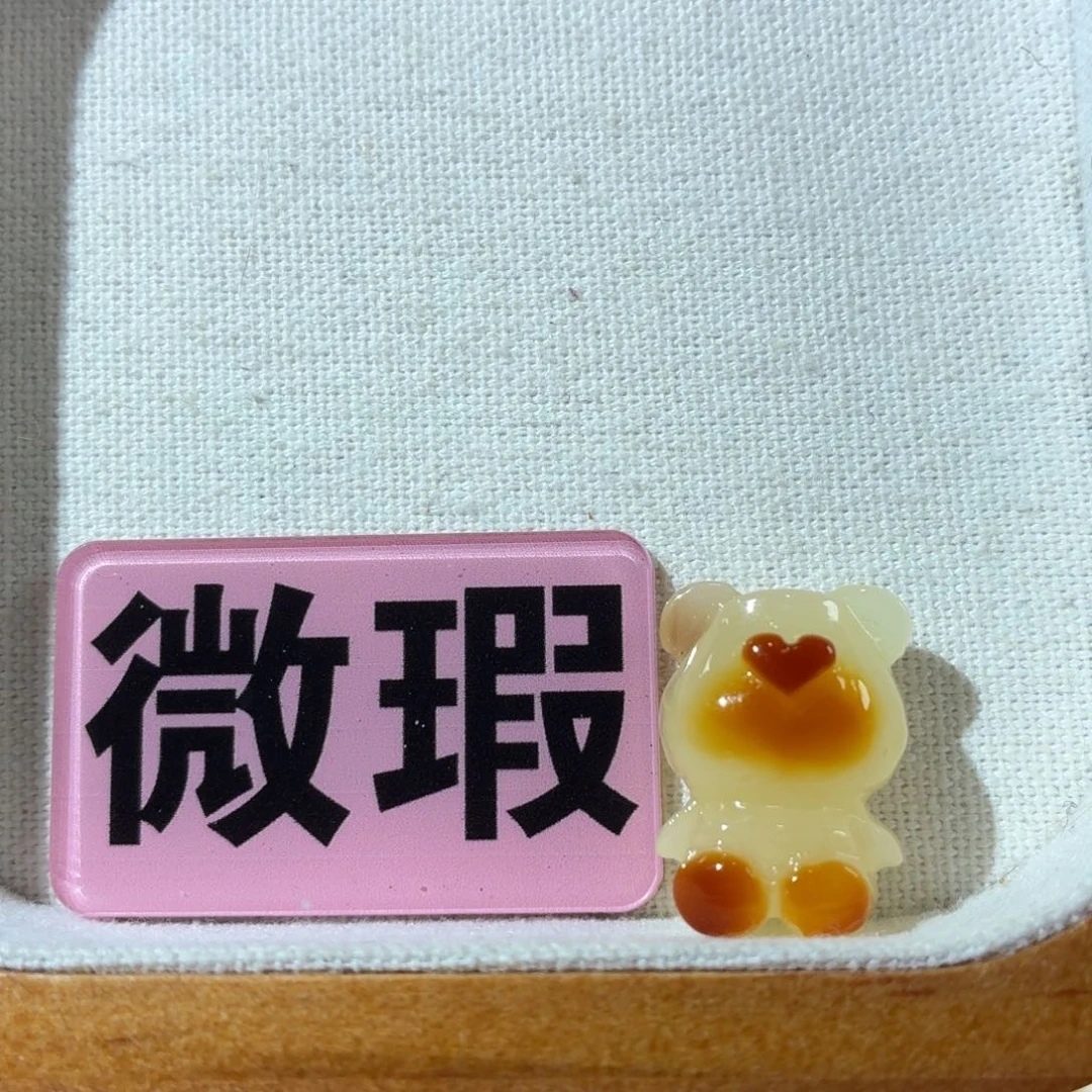 蜜蜡未镶嵌裸石定制