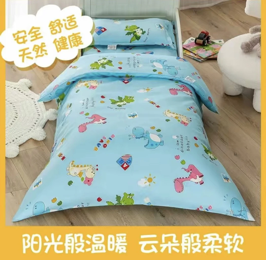【幼儿园三件套】100%纯棉床品 柔软舒适 亲肤透气