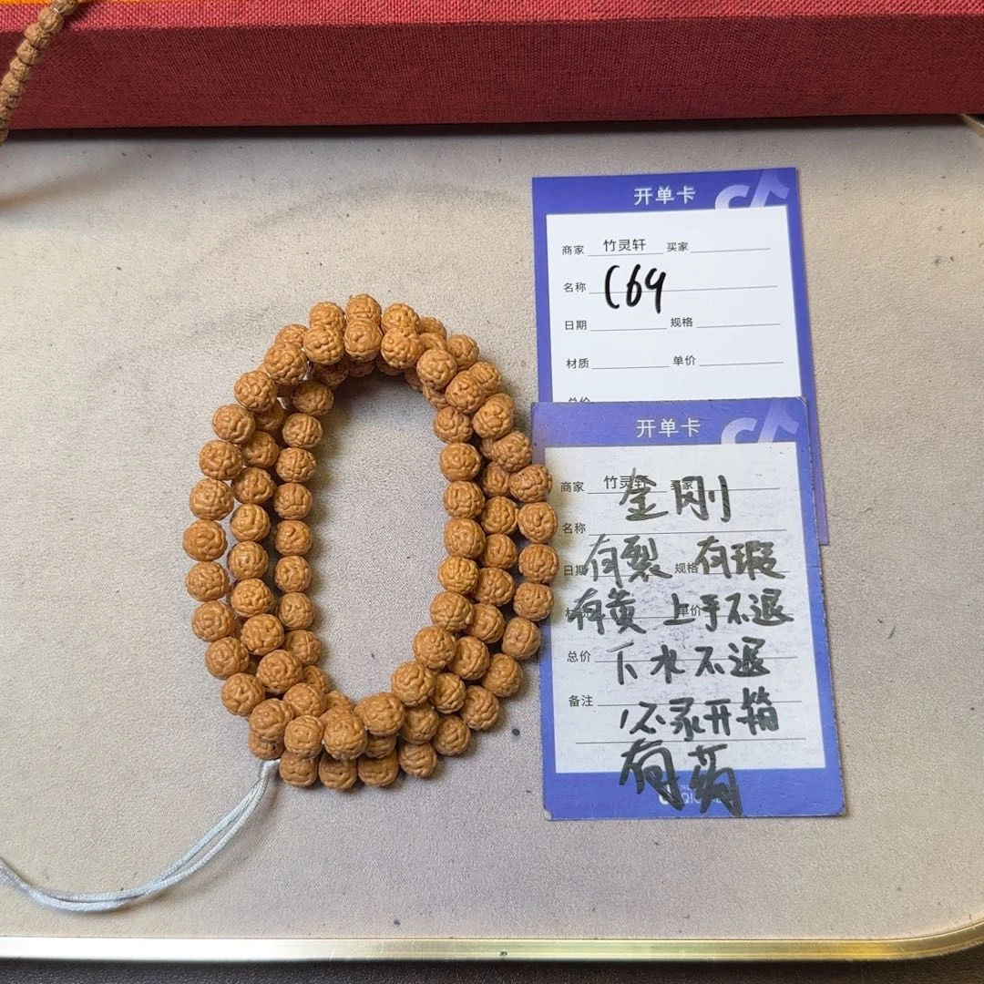 菩提手串/手链金刚