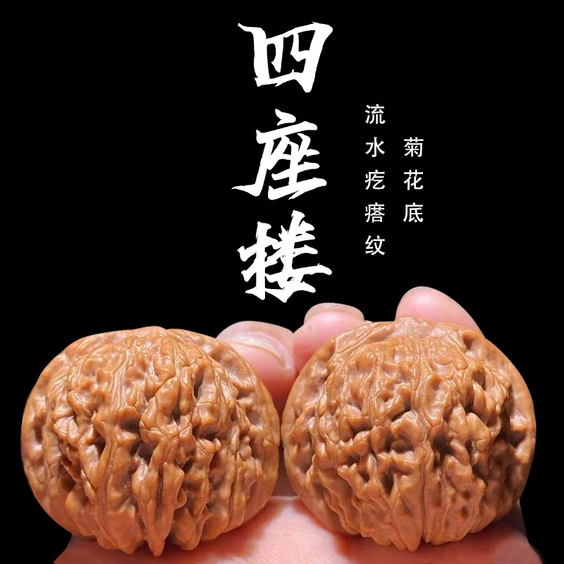 直播间选购精品文玩核桃四座楼白狮子满天星虎头蛤蟆头把玩