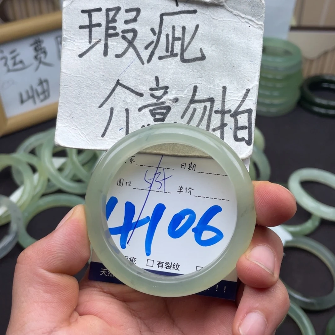 岫玉未镶嵌手镯手镯