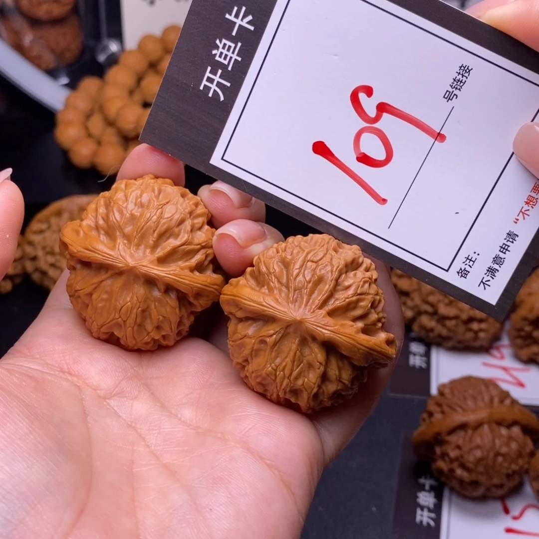文玩核桃把件40宫灯109