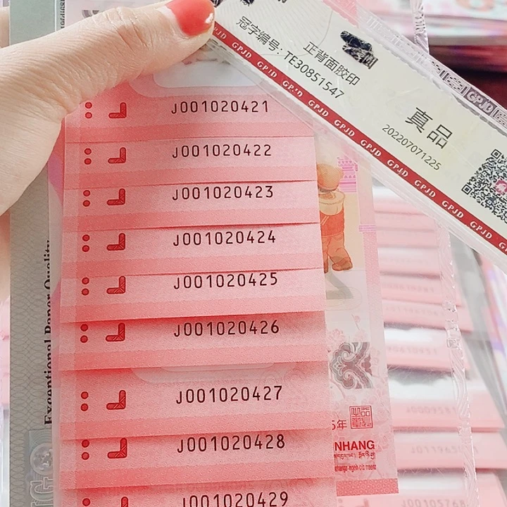 塑料蛇钞标十全小号001020421