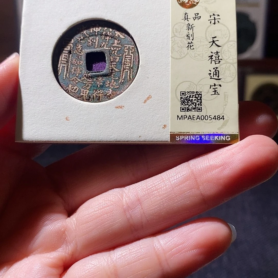 贝壳9 恭喜发财恭喜发财