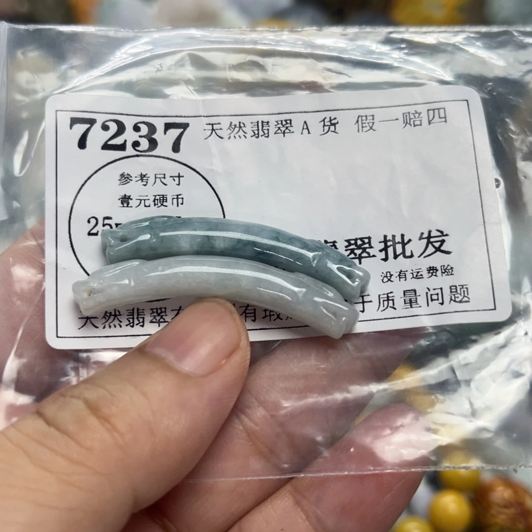 翡翠未镶嵌颈饰7237
