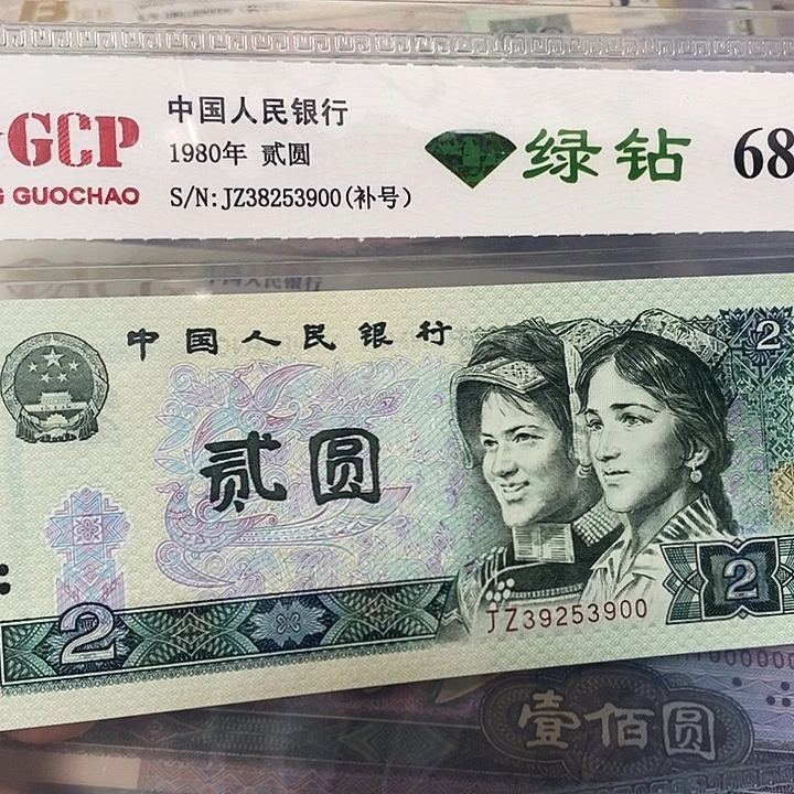 绿补38253900，，，，，，，