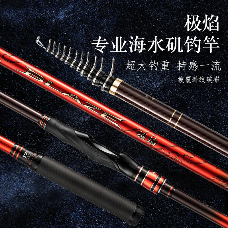 高碳素超轻5米矶钓竿矶竿极焰矶竿钓鱼竿