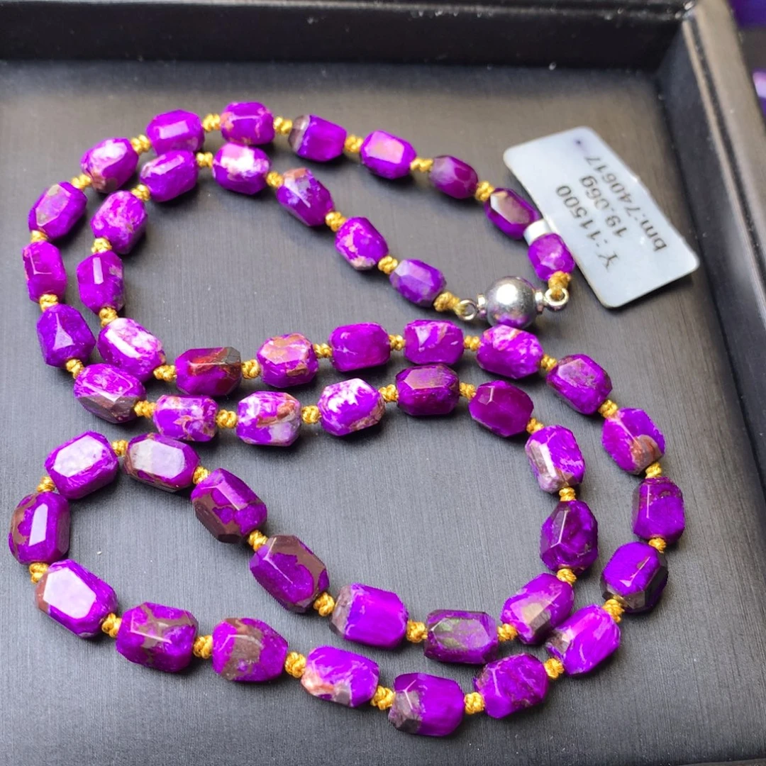 苏纪石（舒俱来）未镶嵌项链