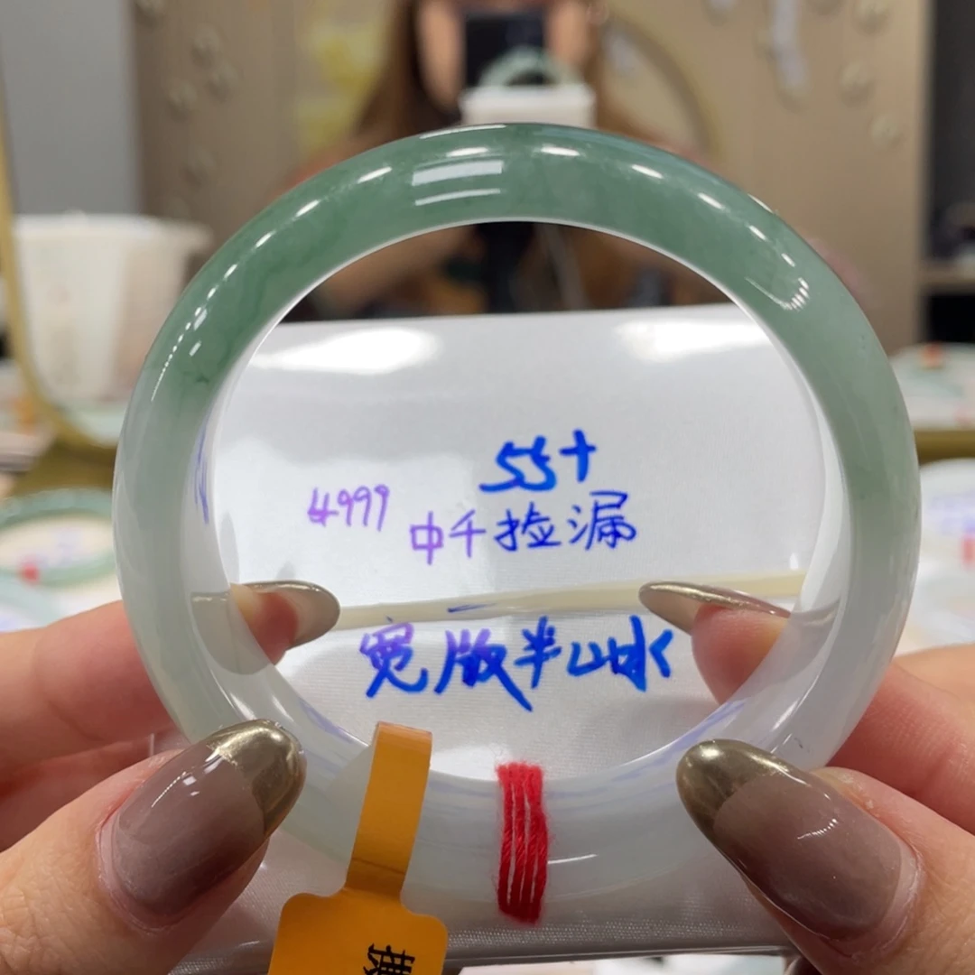 未镶嵌手镯翡翠翡翠