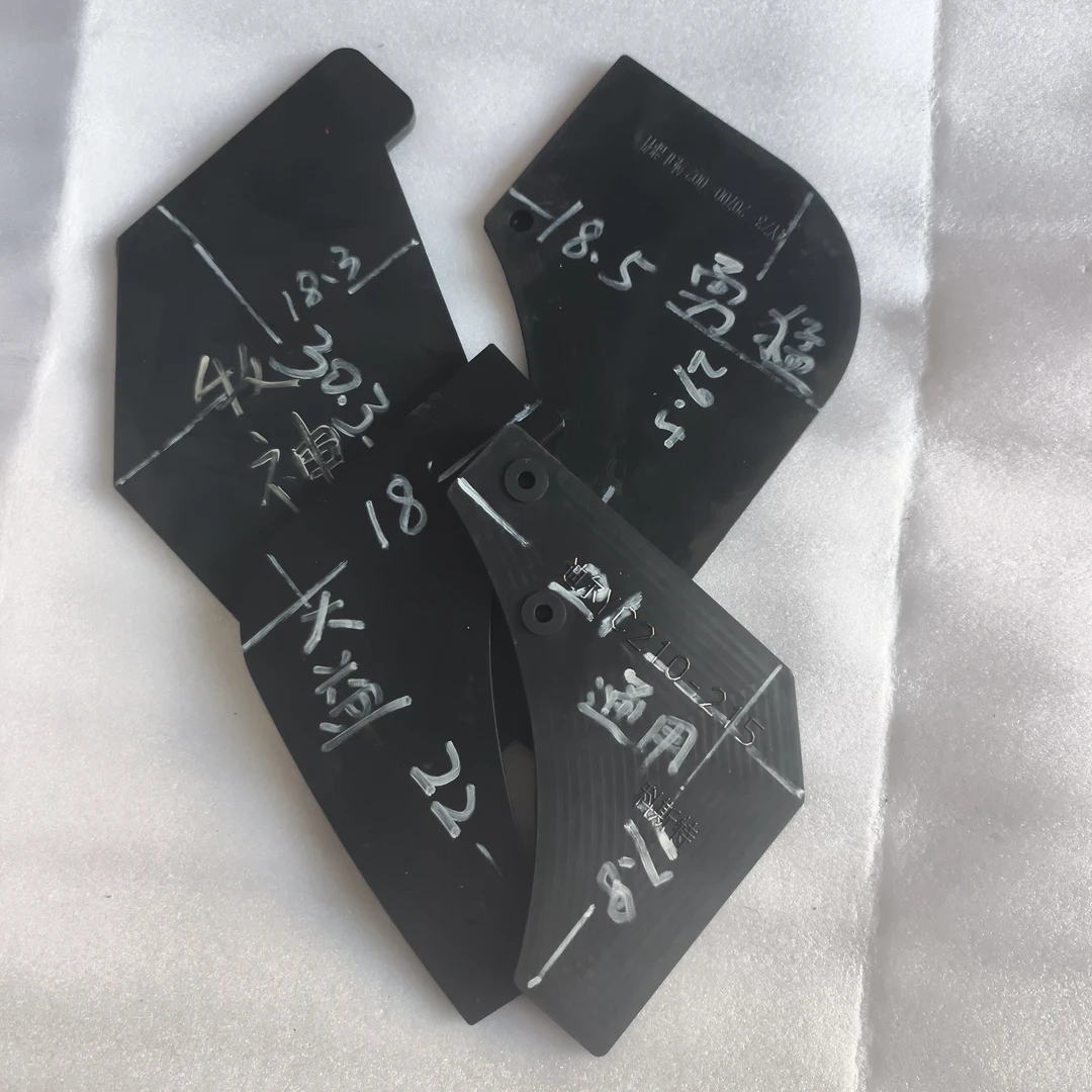 收割机进料口皮子