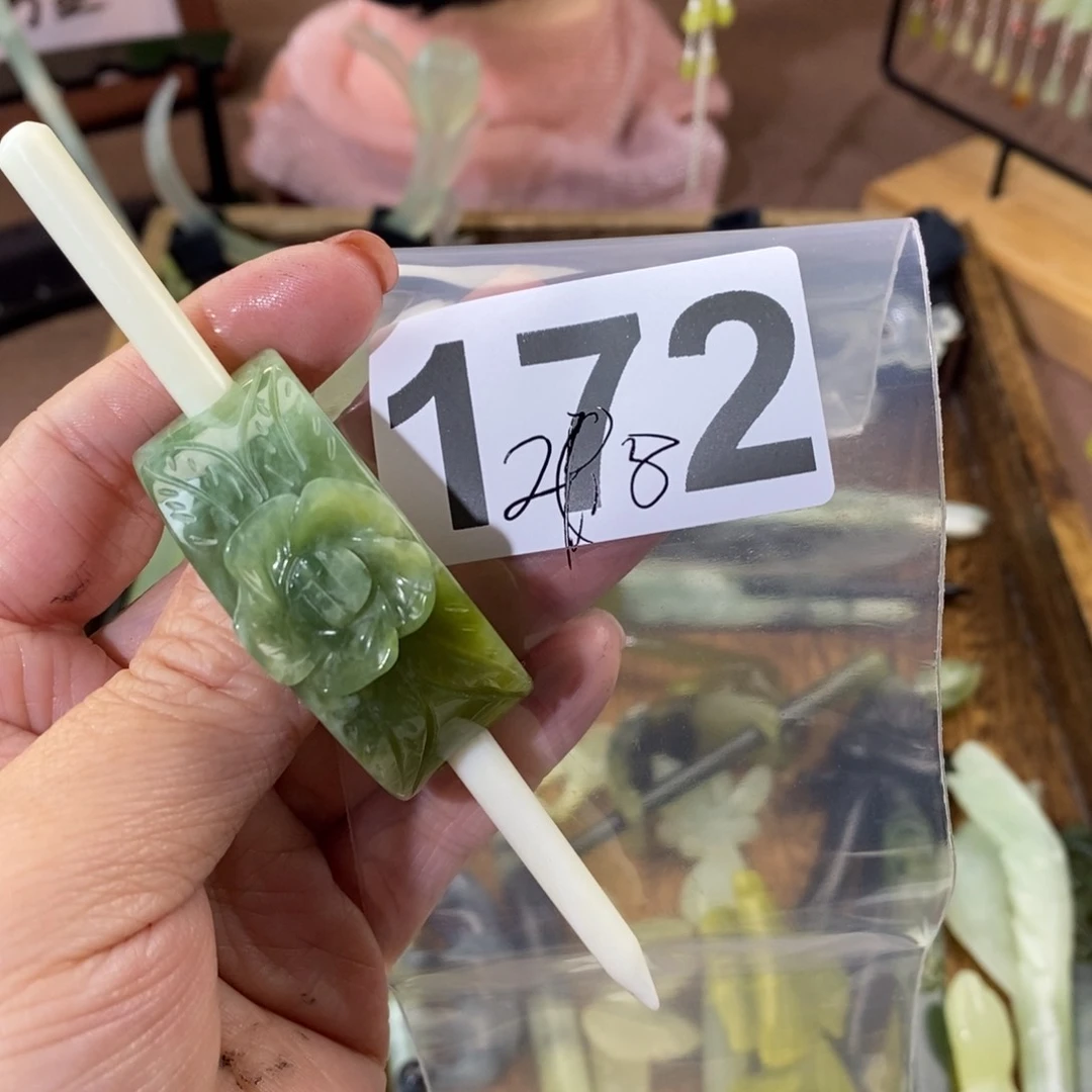 蛇纹石玉玉簪合金大***ま