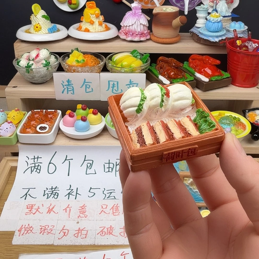 树脂食玩冰箱贴 凭开箱视频售后