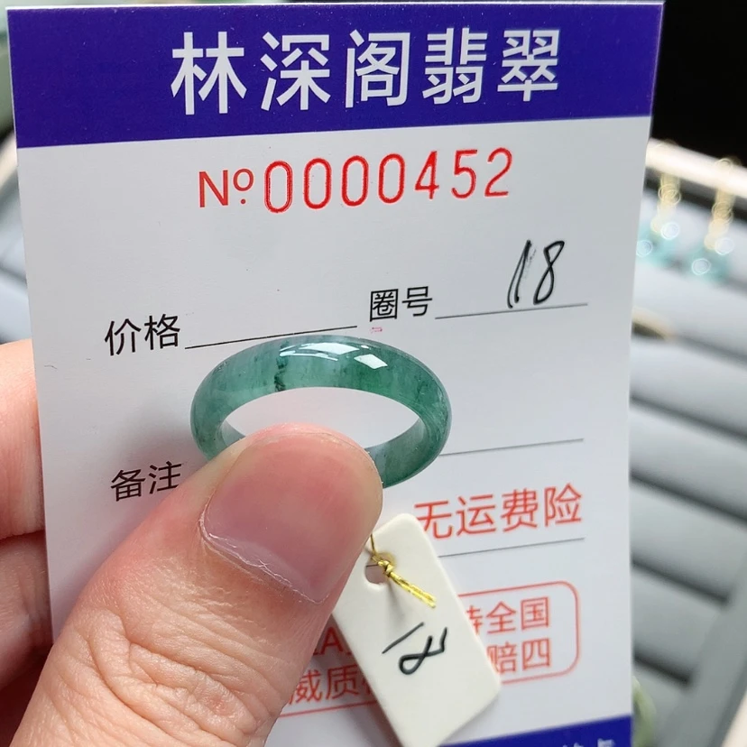 【闪购商品】未镶嵌戒指翡翠