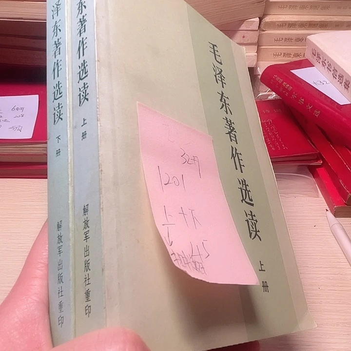 书籍笔记本直播间下单