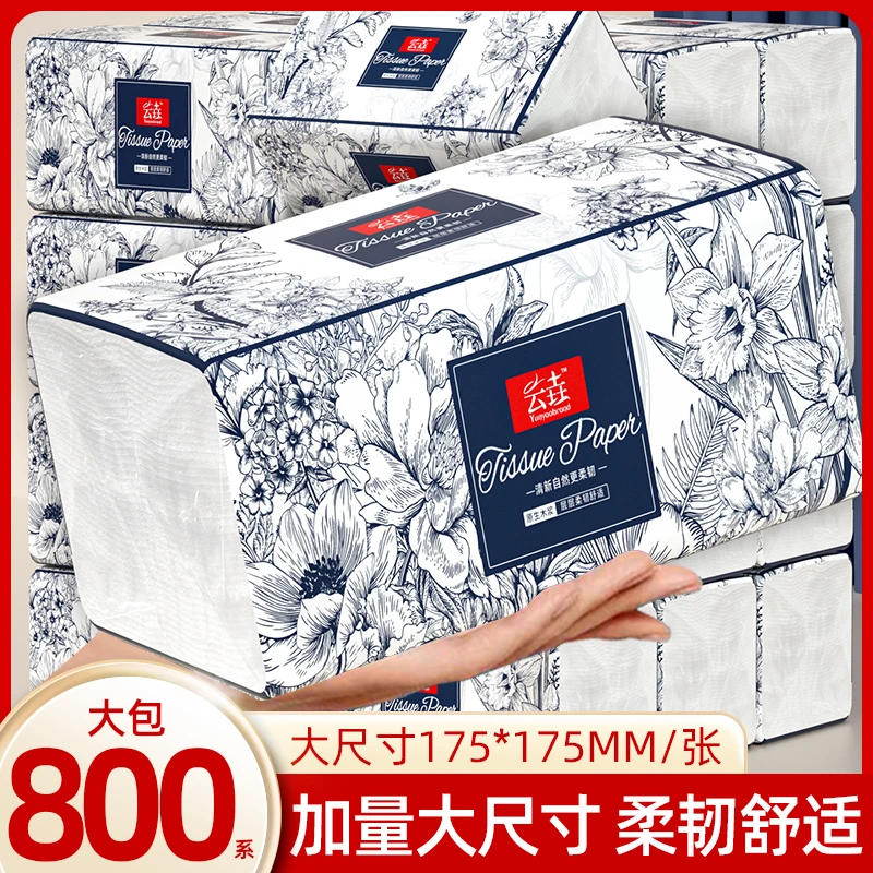 【抖音新享】8大包800系家用面巾纸一次性干湿两用加量加大装擦手纸