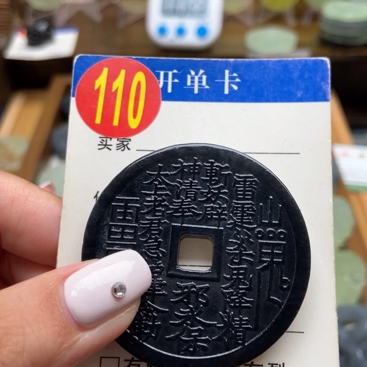 未镶嵌蛇纹石玉挂件发*