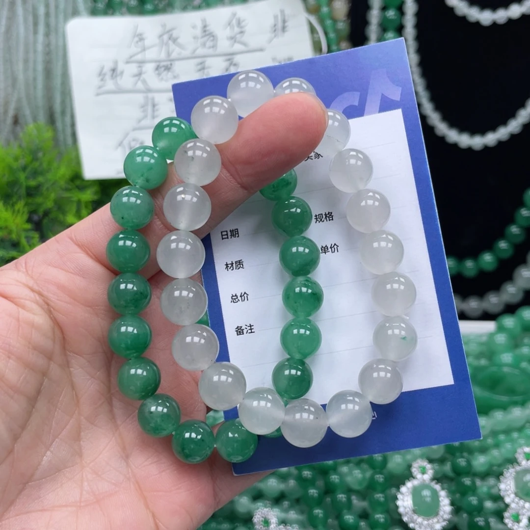 未镶嵌手链石英质玉（非洲翠）两条99