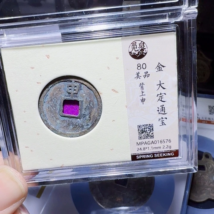 铜DX历朝历代……6576