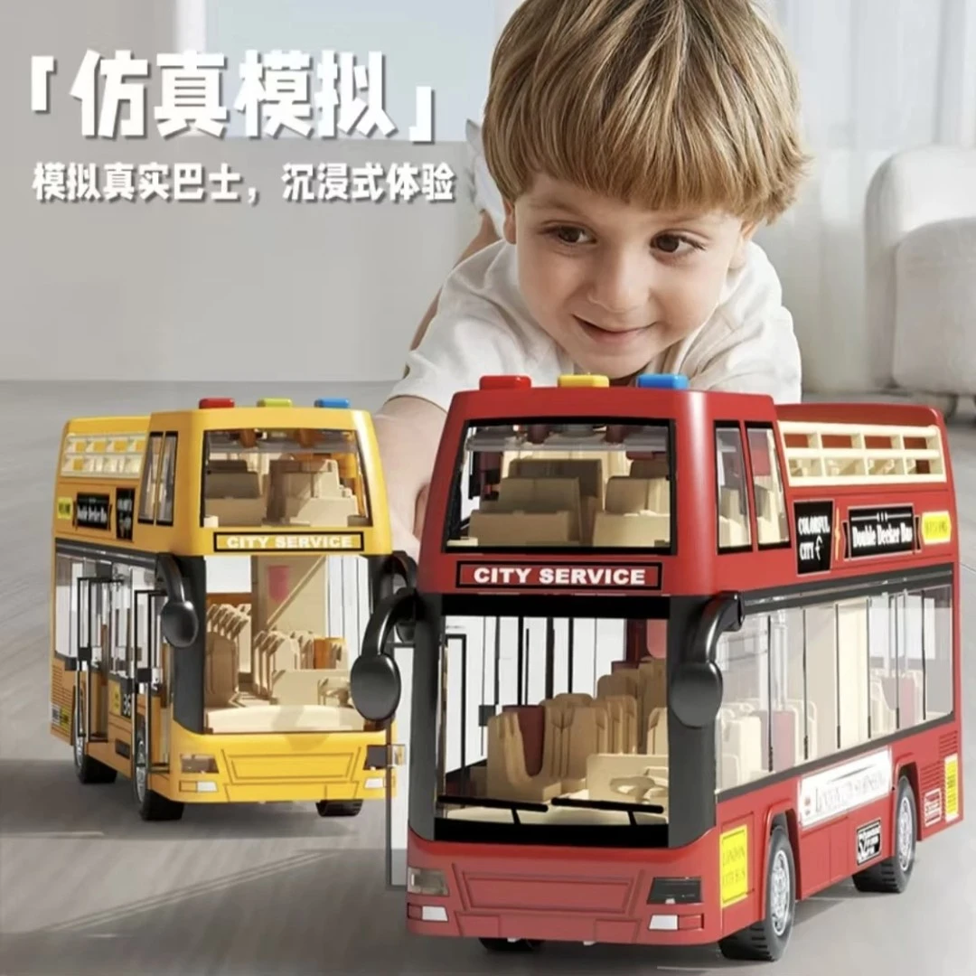 儿童双层旅游观光公交车玩具大号公共汽车科学实验开门宝宝巴士