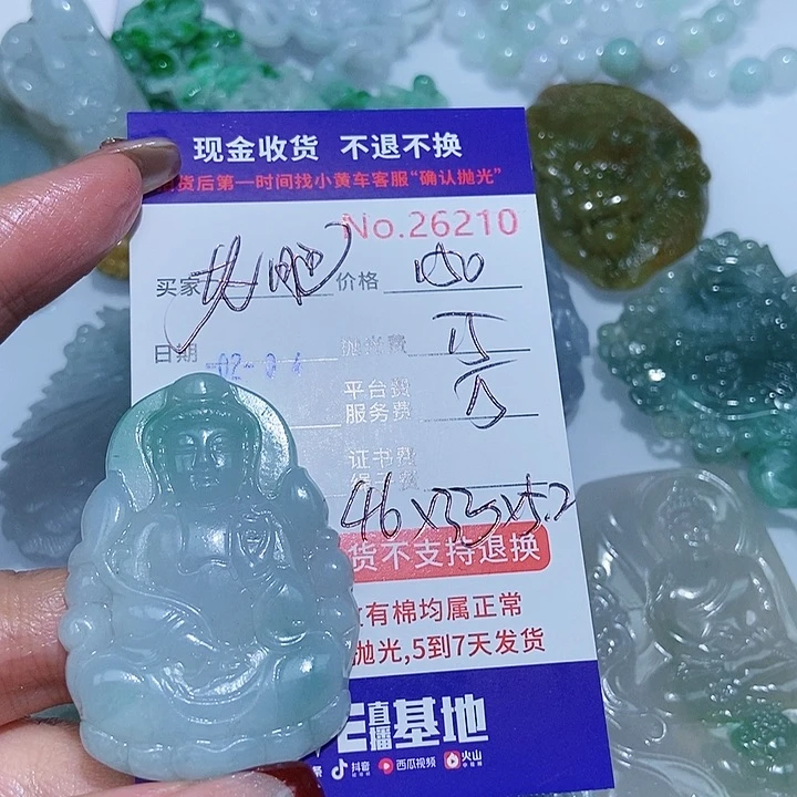 定制翡翠未镶嵌老**车