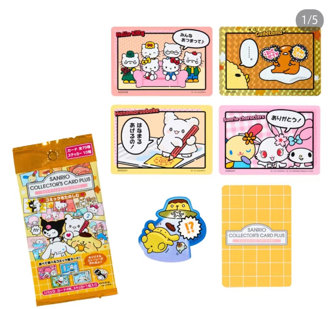 日本三丽鸥角色大赏第5弹卡牌