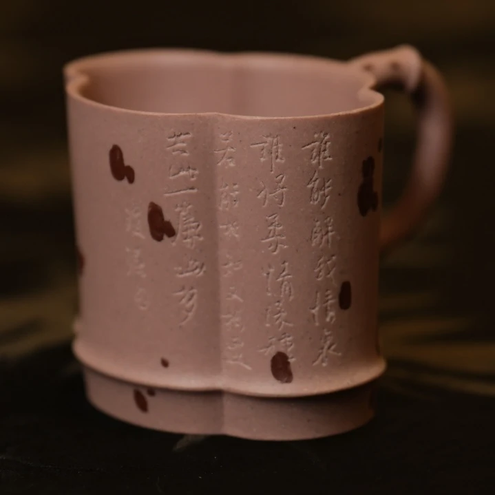 见铭造，朱涛刻绘海棠竹节主人杯单只粉段泥