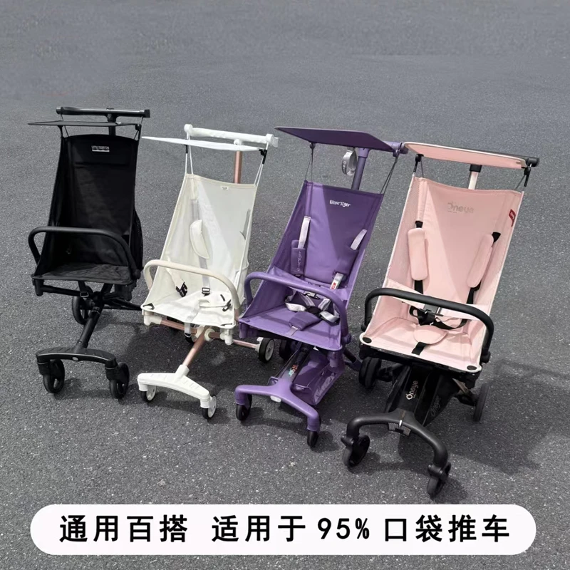 遛娃车推车安全扶手丸虎子口袋车安全围栏口袋车通用坐垫胯带配件