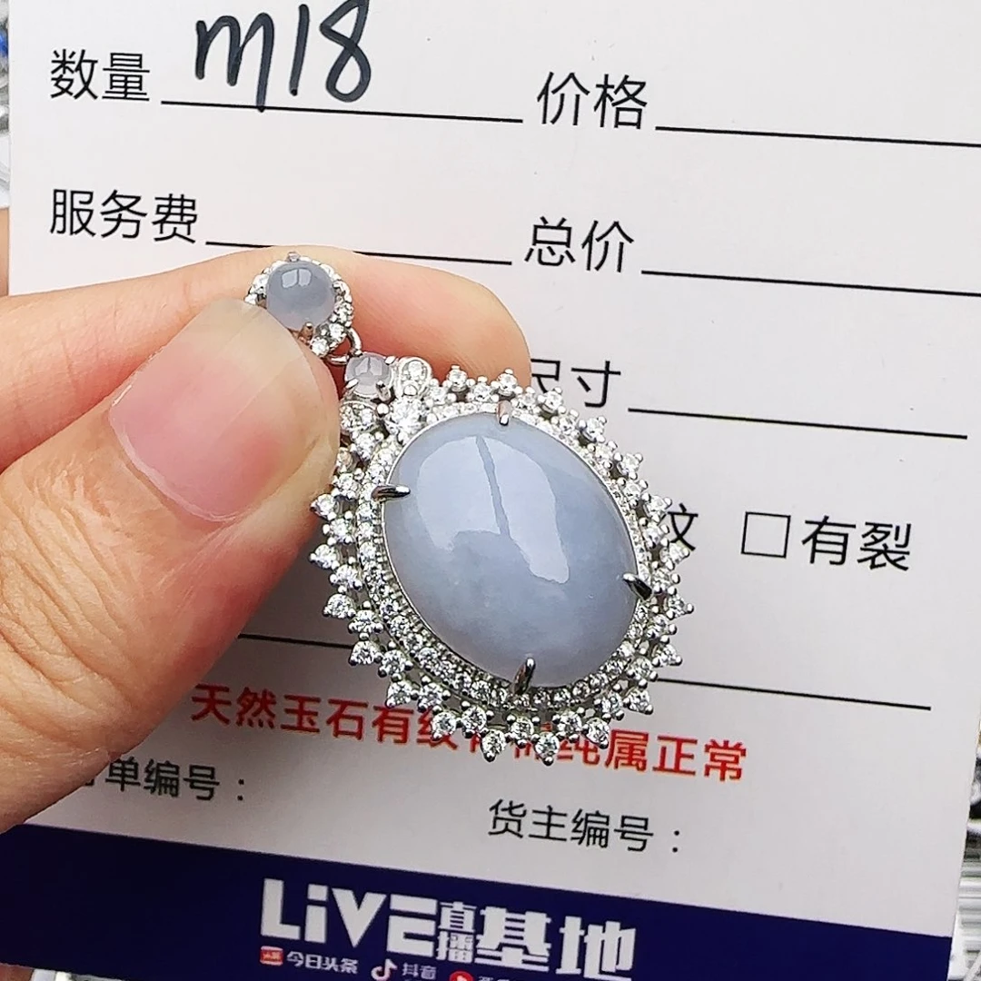 银S925镶嵌戒指翡翠戒指