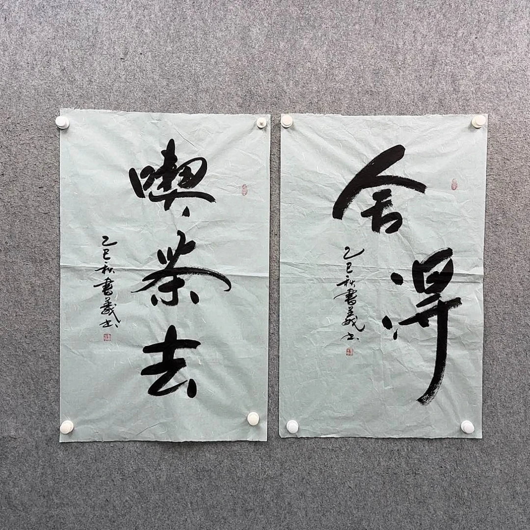 书法作品多次参加全国