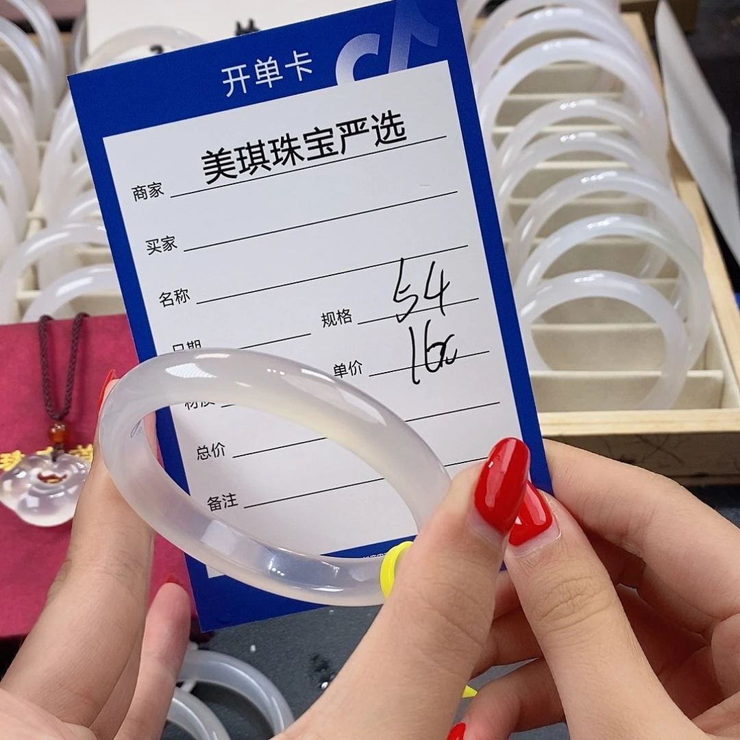 手镯玛瑙/玉髓未镶嵌圆*