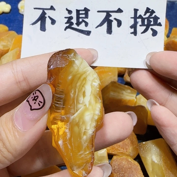 未镶嵌定制琥珀蜜蜡