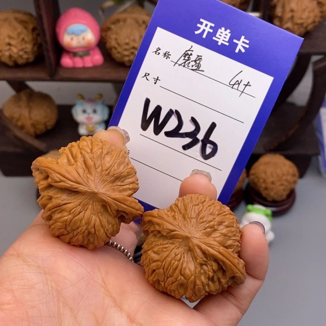 文玩核桃吊坠磨盘