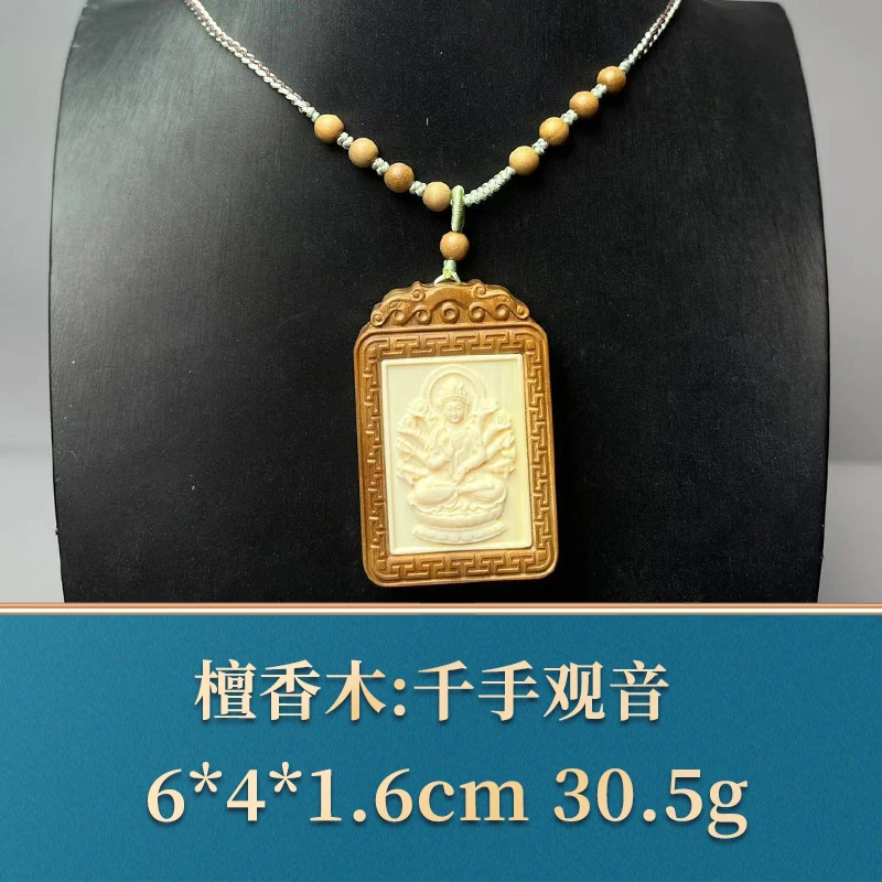 艺守49976 千手观音 檀香木