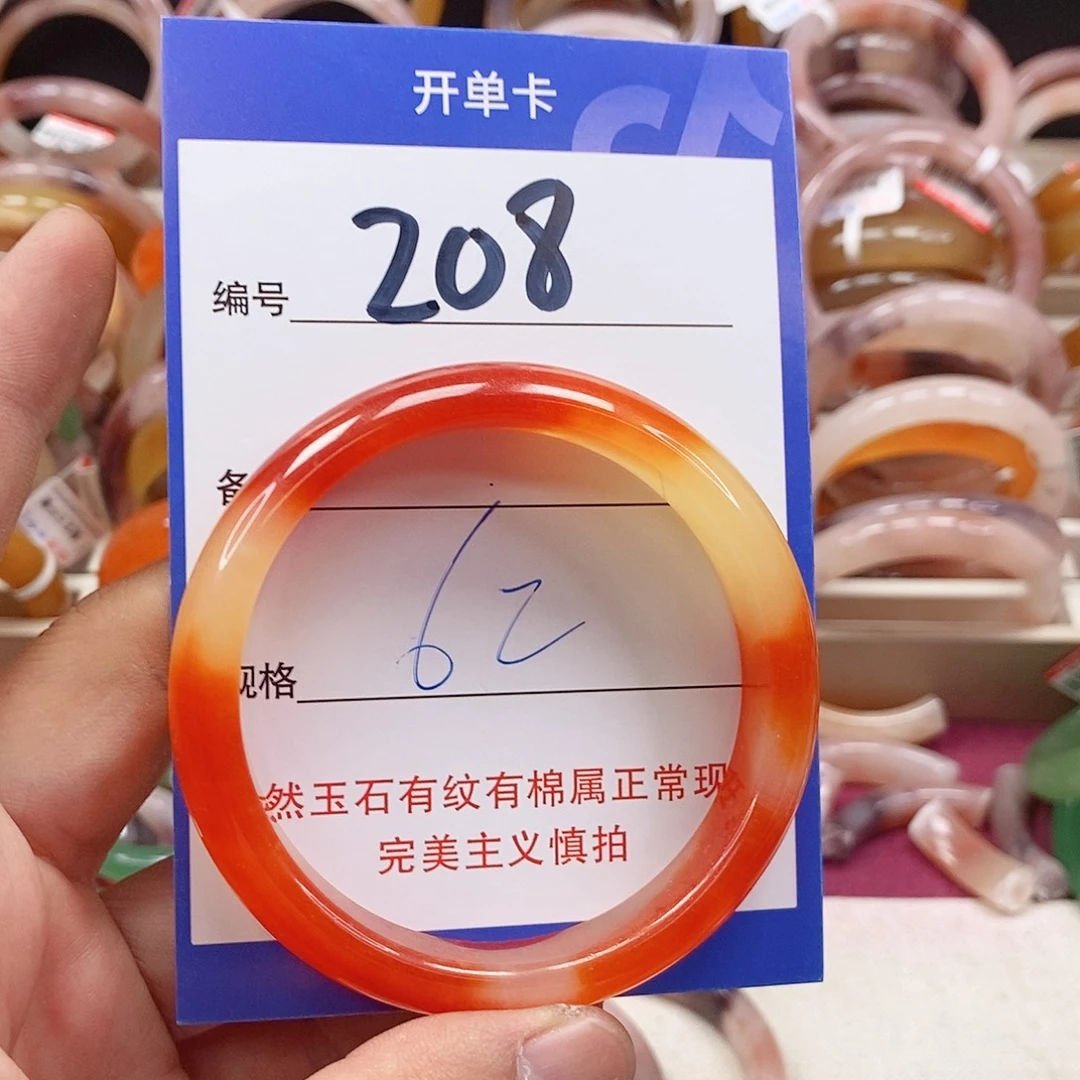 未镶嵌手镯石英质玉（金丝玉）