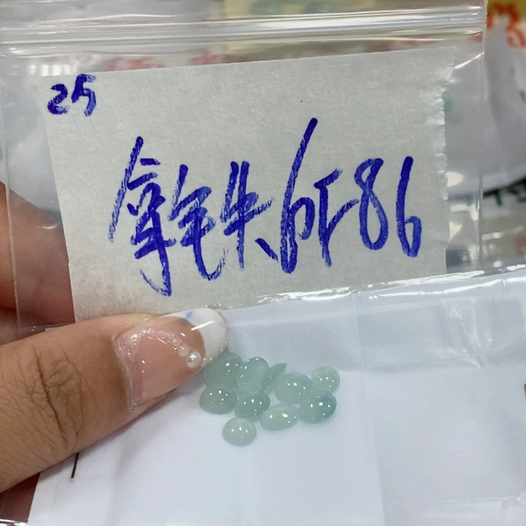 拿***糖定制翡翠未镶嵌不