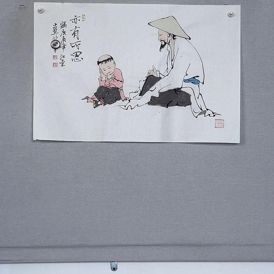 国画山水画作品欣赏