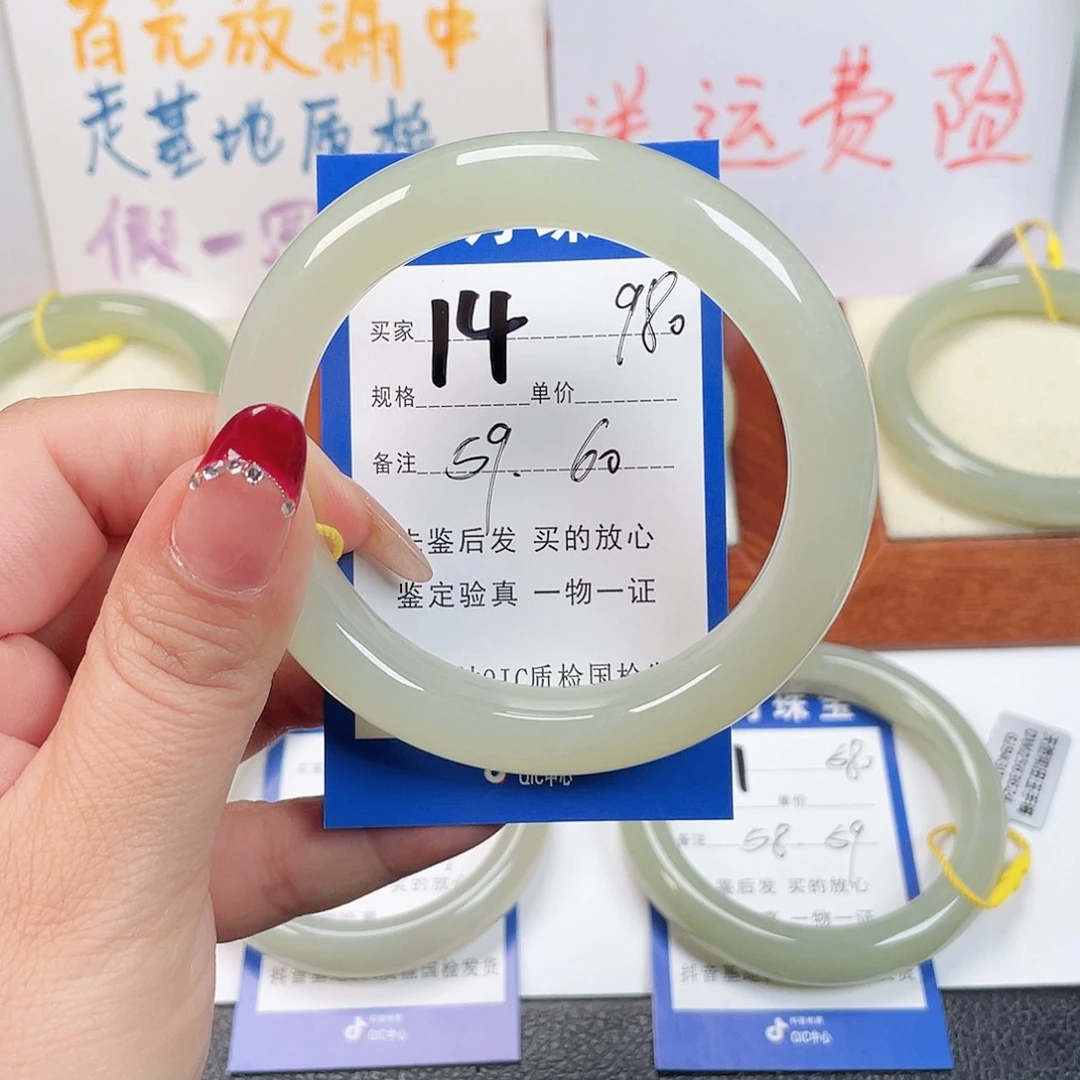 未镶嵌手镯和田玉