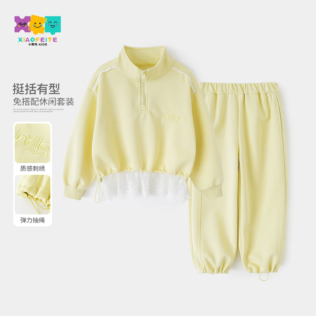 小菲特女童春款套装中大童儿童花边上衣运动长裤两件套YNTC50366