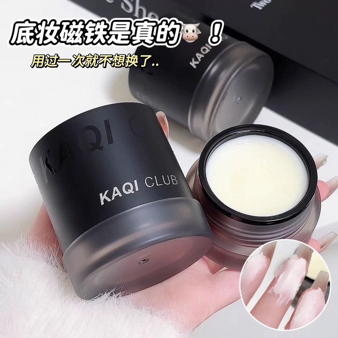 【小米米】KAQICLUB-妆前贴贴霜