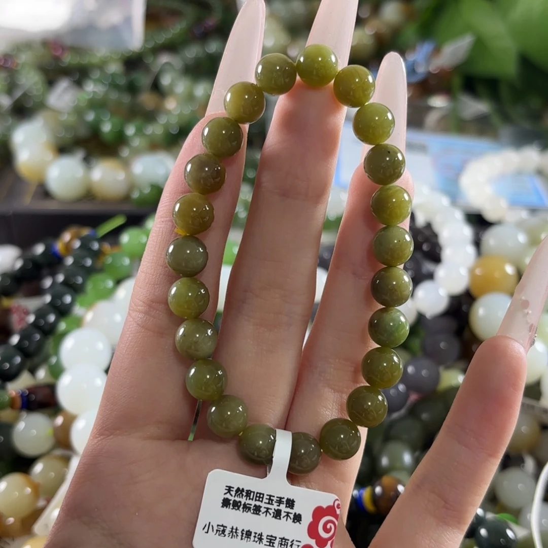 手链未镶嵌和田玉167