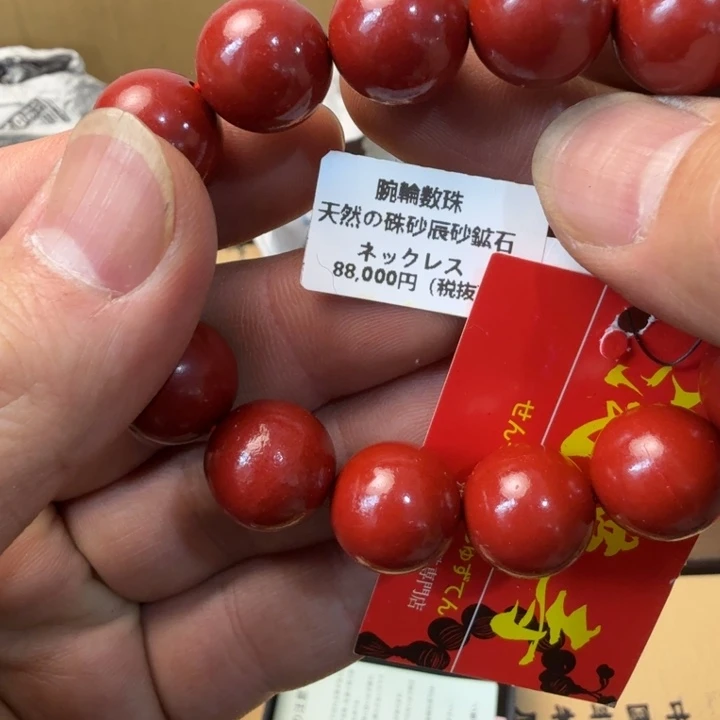 闪购商品多样性发一