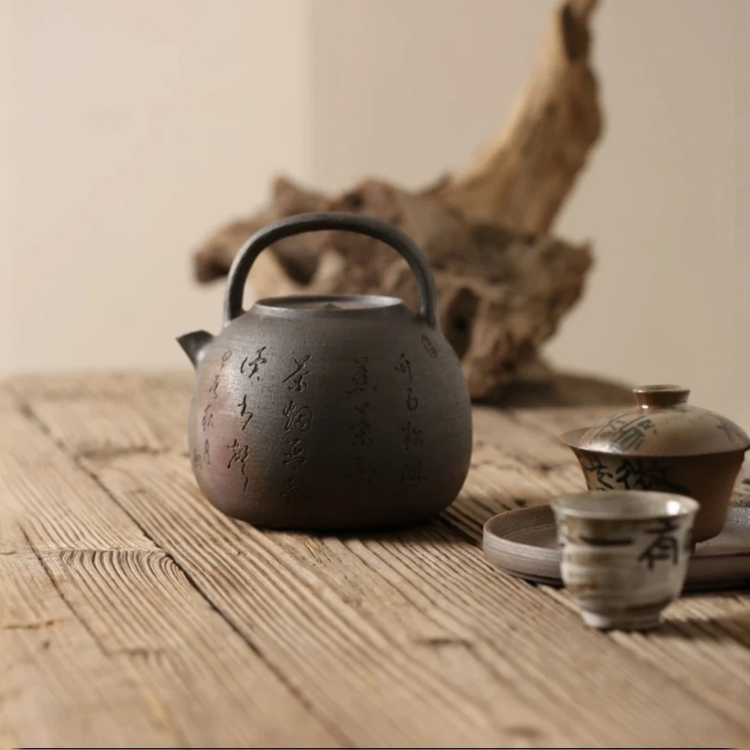 【柴烧1.2L】家用工夫茶柴烧紫金陶小容量复古多用炭炉烧水刻字耐用