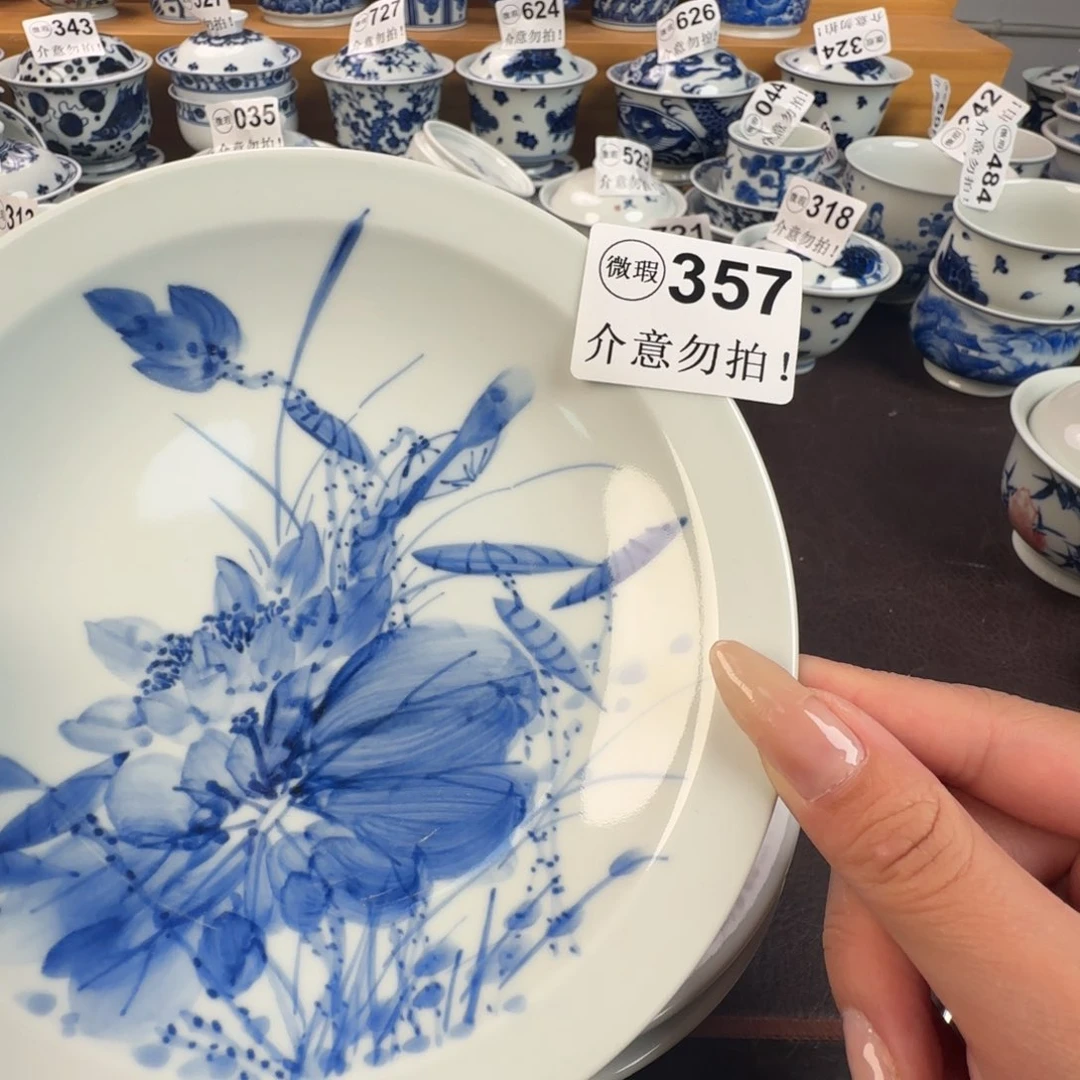 杯主*微瑕景德镇陶瓷