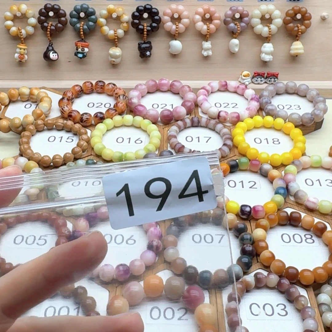 B***W菩提根/象牙果吊坠