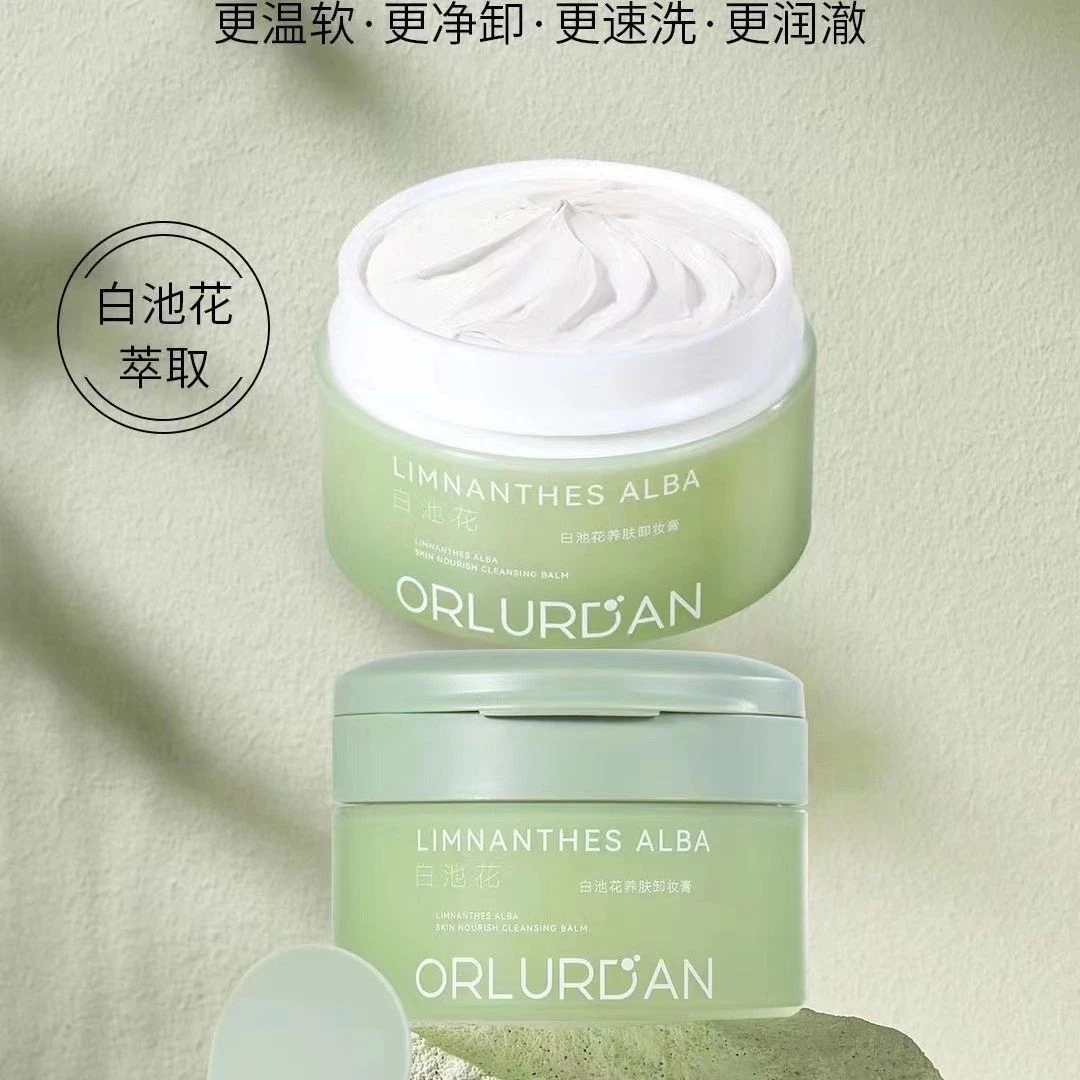奥洛丹卸妆膏卸完妆不辣眼不闷痘温和肌肤清洁膏脸部清洁