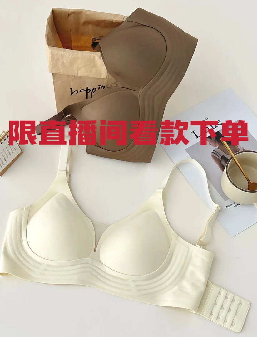 【隐形美背】女士内衣【无运费险】默认微瑕